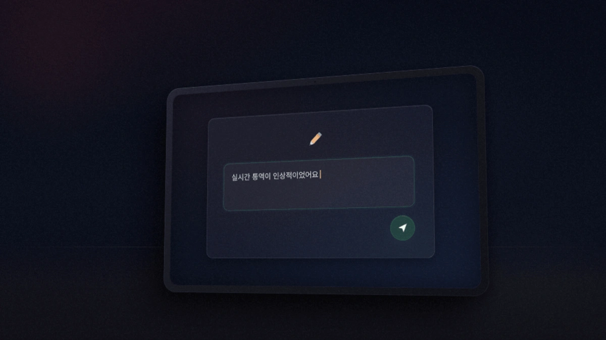 서희 리뷰 작성 화면